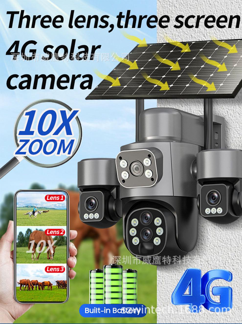 V380太阳能摄像头4G低功耗电池三镜头三画面三云台旋转家用