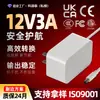 Adaptador de Alimentação 12V3A Padrão Nacional Certificado 3C Instrumento de Beleza Fonte de Alimentação Elétrica para Parede 36W