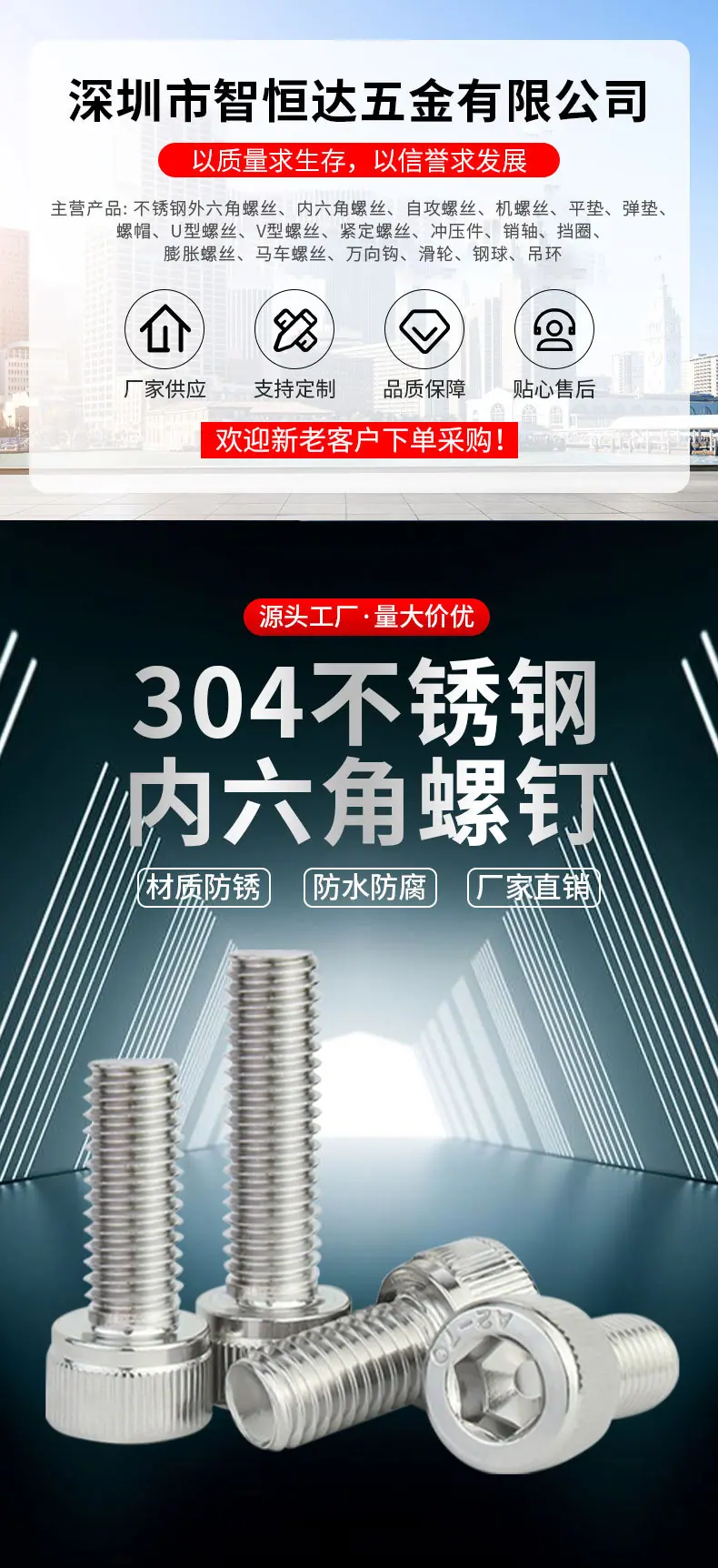 详情页_01
