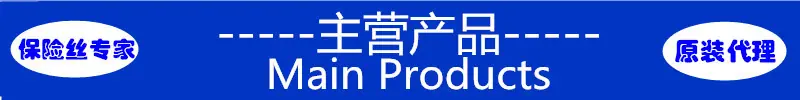 主营产品图片2