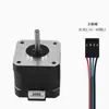 Motor de Passo NEMA17 HS4401 4401S 42 Acessório Universal para Gravador a Laser Impressora 3D