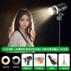 Transmissão Ao Vivo Preenchimento de Luz para Cabelo Âncora Holofote Profissional Iluminação Zoom Fotografia Luz de Fundo Fundo de Foto Fotografia de Retrato Luz