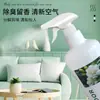 Ambientador de Gardenia Fragante Eliminación de Olores en Interiores y Fragancia 300ml Baño Sala de Estar Purificación del Aire En Stock