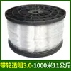 Accesorios para invernadero de alambre de acero plástico, línea de sujeción de film, alambre para acuicultura, línea de tracción, espaldera para uvas, cama de malla para maracuyá, cuerda de soporte para cortina