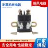 Relé de arranque de cortacésped 435-435 Interruptor electromagnético de arranque de tractor cortacésped Interruptor de válvula electromagnética 12 VCC