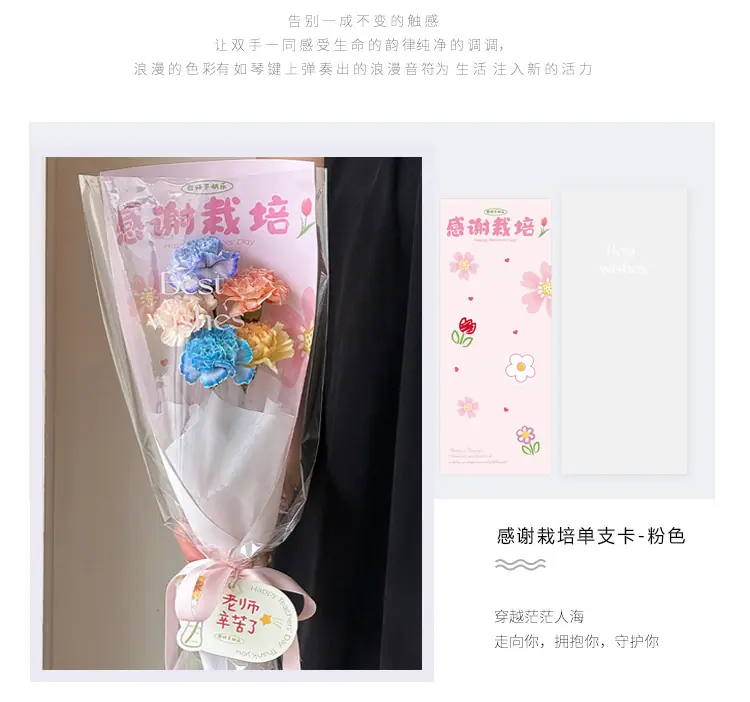 感谢栽培单支卡详情页_06.jpg