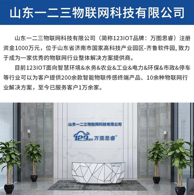 微信图片_20230718102634