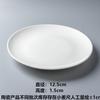 Plato de Cerámica para Bistec, Plato para Bistec Blanco Puro, Plato para Comida Occidental, Plato de Alta Gama, Plato Hondo, Plato de Hueso para Hotel, Plato para Buffet