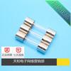 Tubo de fusível de quebra rápida 5 * 20mm mm F0.1A a 20A / 250V fusível de vidro embalado 100pcs