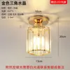 Loja de Fábrica de Iluminação Zhongshan Luminária de Teto Nórdica para Corredor, Hall, Entrada, Luminária Simples para Varanda, Design Moderno Criativo