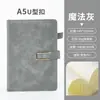 Cuaderno A5 Personalizado Oficina Simple Bloc de Notas Engrosado Cuero Suave Cierre Magnético Cuaderno Caja de Regalo