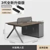 Escritorio Moderno Sencillo para Personal con Gabinete y Juego de Silla, Escritorio de Oficina para Personal de 4 Personas, Escritorio de Computadora Estación de Trabajo para 6 Personas, Fábrica