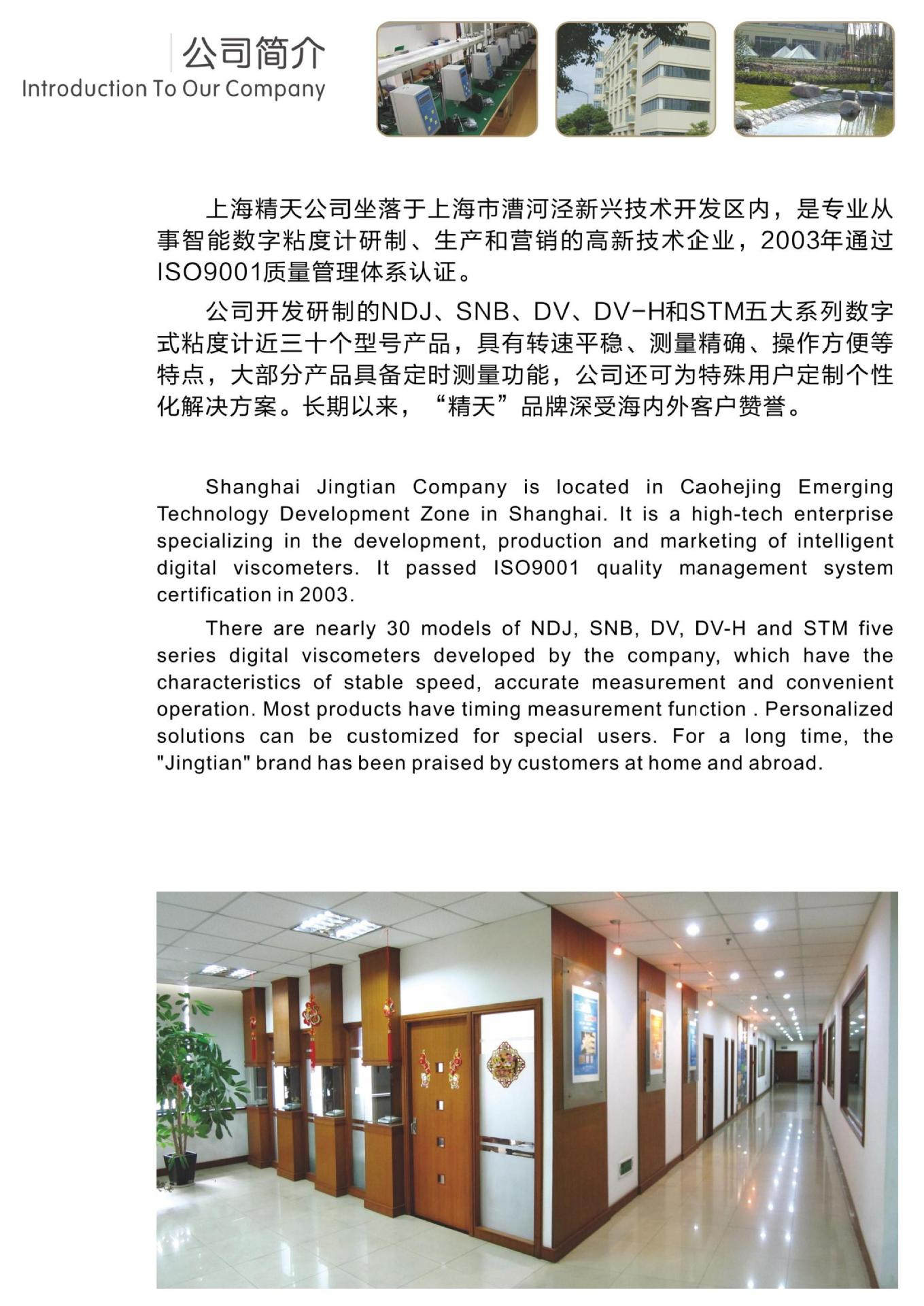 2022精天样本_01.jpg