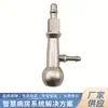 Suministros del Fabricante Accesorios para Equipos de Terminal de Gas, Accesorios para la Fabricación de Equipos Médicos, Enchufe de Pistola de Gas de Cabeza de Bola