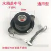 Cubierta universal de acero inoxidable para radiador para cargadores de coche, montacargas, cubiertas de tanque de agua, camiones, vehículos agrícolas y tractores