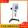 Viscosímetro Shanghai Hengping NDJ-5S