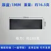 Hoja Magnética Blanda de Goma Cuadrada Tira Magnética Fuerte de un Solo Lado 3m Imán de Refrigerador Material Didáctico Parche Magnético Blando