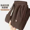 Comercio Exterior Primavera y Otoño Pantalones Deportivos para Hombre Sueltos Otoño e Invierno Forrados de Terciopelo Pantalones Largos Hombre Pana Nuevos Pantalones Casuales Hombre