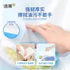 Toallas de Papel de Cocina Jierou, 2 Capas, 76 Hojas, 12 Paquetes, Especiales para Alimentos Absorbentes de Grasa de Grado Alimenticio, Papel Absorbente de Grasa, Envío Directo de Una Pieza