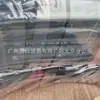 Yokohama Htw10-06B/Htw10-08B/Htw10-04B