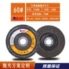 En Stock Disco de Solapa Espesor 100mm Plástico Sinterizado Recubierto para Amoladora Angular, Rueda de Solapa para Pulido y Rectificado de Metal, Disco de Rectificado Plano