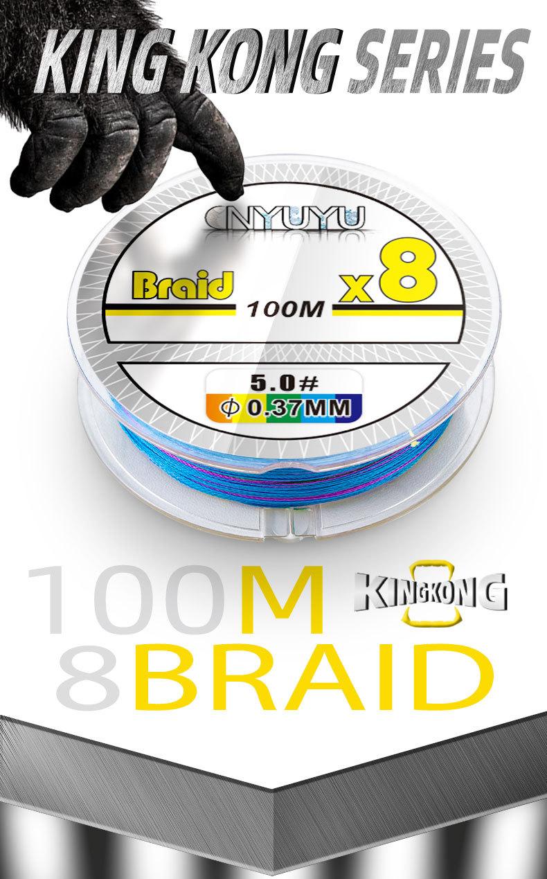 X8-100米_01.jpg