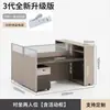 Escritorio y Sillas para Personal de Cuatro Personas, Mobiliario de Oficina Moderno Simple, Estación de Trabajo para Seis Personas, Mampara Divisoria Doble para Pantallas
