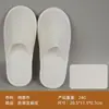 Chinelos descartáveis de alta qualidade para hotéis e casas de temporada, adequados para todas as estações, antiderrapantes, espessados, respiráveis, chinelos de hotel para hóspedes