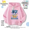 Sudadera con capucha de estilo nuevo 'Cross-Border Steal a Brainrot' para niños y niñas, Top de otoño infantil moderno