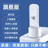 Wifi portátil 5G móvel sem fio wi-fi cartão de acesso à internet de tráfego puro suporte para celular hotspot de rede sem fio tráfego 4G