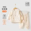 [75 Yuan por 3 Piezas] Rebaja de Invierno para Bebés y Niños Pequeños, Mono Grueso de Invierno para Niños y Niñas, Estilo Otoño e Invierno, Mameluco para Recién Nacidos