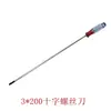 Destornillador Plano/Phillips Delgado de 200 mm 3X200 mm para Tornillos de Ventilador y Desmontaje y Reparación de Carcasas de Electrodomésticos Pequeños