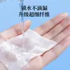 Algodones desmaquillantes elásticos para salón de belleza en casa, ahorradores de agua, algodones para el cuidado de la piel extensibles, disponibles para venta al por mayor
