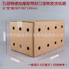 Caja de Cartón para Mascotas en Stock, Caja de Transporte Pequeña Engrosada, Cartón Corrugado de Cinco Capas, Adecuada para Viajes y Uso en Automóvil, Caja de Embalaje
