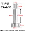 Tornillo de tapón de acero inoxidable M3 Hombro elevado Límite Altura igual Perno de descarga Tornillo de altura igual M4M5M6