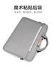 Bolso bandolera portátil multifuncional para computadora, bolsa interior adecuada para Apple Huawei Xiaomi Lenovo Acer y otros tamaños