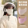 Mascarilla Cálida de Invierno para Mujer, Forrada de Felpa y Engrosada, Antihielo, para Ciclismo y Vehículos Eléctricos, Mascarilla a Prueba de Viento con Protección para los Oídos, Mascarilla Integrada para Proteger del Frío