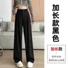 Foto real de pantalones de mujer de pierna recta ajustados, nuevo estilo otoño 2026, de cintura alta, fluidos, holgados, adelgazantes, pantalones casuales versátiles