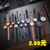 Relojes de Cuarzo Promocionales a Súper Bajo Precio, Inventario Pequeño, en Stock, Varios Estilos, Colores Mixtos, Al Por Mayor