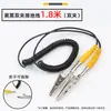Cable de tierra antiestático Pinza de cocodrilo Pin de conexión Cable de tierra Pinza de tierra de estrella 1.8m 3m 5m Cable de tierra