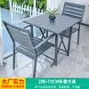 Mesa y Silla de Exterior Mojia para Patio Jardín Silla de Aleación de Aluminio Mesa y Silla de Madera Plástica Impermeable y a Prueba de Humedad para Terraza de Ocio al Aire Libre