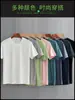 Camiseta Masculina de Seda de Gelo, Camiseta de Verão Fina de Secagem Rápida, Top Casual Esportivo Fresco Respirável Solto Masculino de Manga Curta