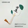 Abanico Tuanfan Guofeng Marca de Quemado Texto de Caligrafía Abanico de Laca Abanico Antiguo Atracciones Turísticas Abanico Wenchuang Tarjeta de Fotografía China Abanico