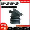 13541740073.13541734258 Japonés Benfeng bentian baochi caballo tubo de admisión tubo de escape