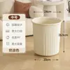 Lixeira Doméstica de Grande Capacidade para Sala de Estar, Cozinha, Quarto, Banheiro, Vaso Sanitário, Escritório, com Anel de Fixação, Cesto de Papel e Outros