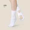 Calcetines de Baile Antideslizantes Profesionales para Mujer con Suela Inferior para Práctica de Adultos Calcetines de Baile Calcetines de Caña Media para Niños con Suela de Tres Piezas Calcetines de Baile Moderno