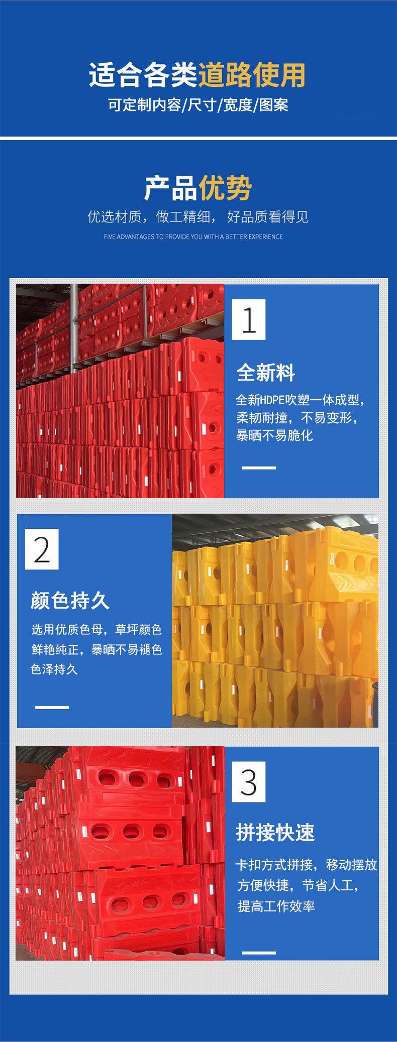 标源公路水马_04