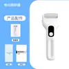 Removedor Eléctrico de Callos en los Pies Herramienta de Pedicura Pantalla Digital Removedor de Durezas Exfoliante Piel Dura Herramienta Impermeable para el Cuidado de los Pies Lima de Pies Máquina de Lijar Transfronterizo Nuevo Estilo