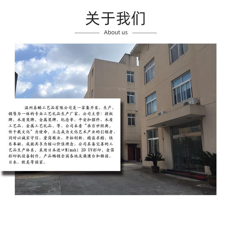 关于我们_02