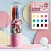 Deli Set de 24 bolígrafos de acuarela seguridad infantil lavable jardín de infantes bebé estudiantes de primaria especial arte pintura